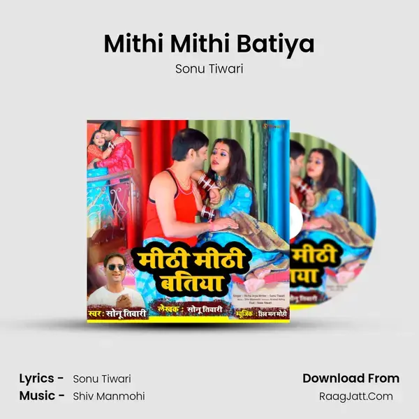 Mithi Mithi Batiya - Sonu Tiwari