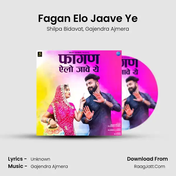 Fagan Elo Jaave Ye mp3 song