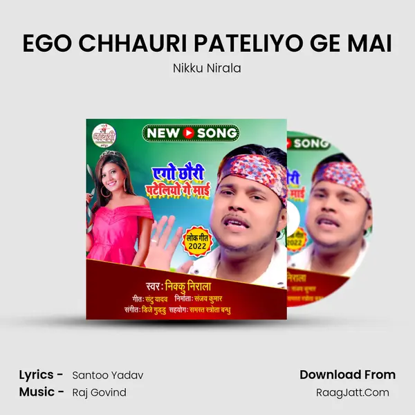 EGO CHHAURI PATELIYO GE MAI mp3 song