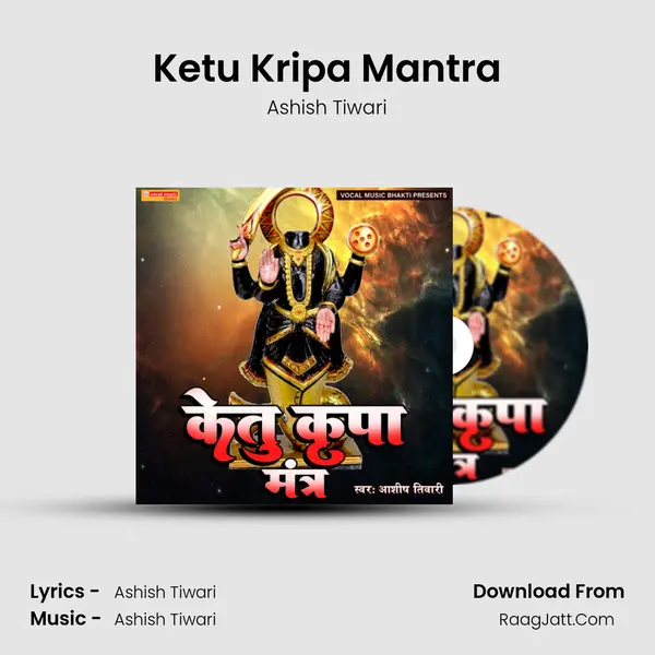 Ketu Kripa Mantra mp3 song