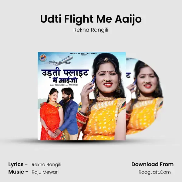 Udti Flight Me Aaijo mp3 song