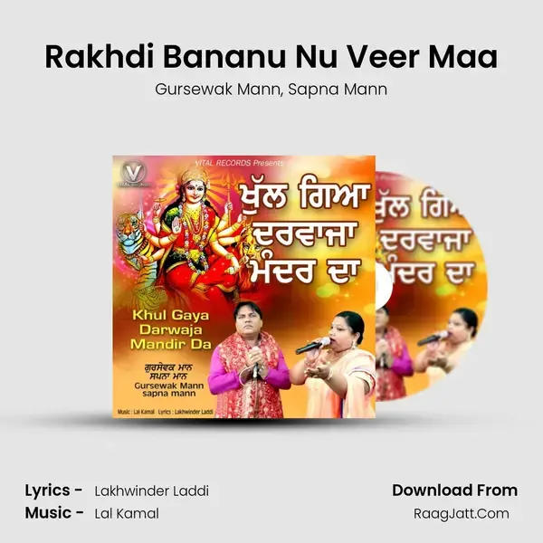 Rakhdi Bananu Nu Veer Maa mp3 song