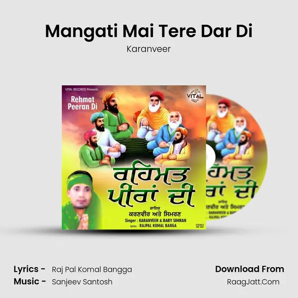 Mangati Mai Tere Dar Di mp3 song