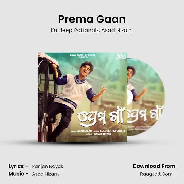 Prema Gaan - Kuldeep Pattanaik