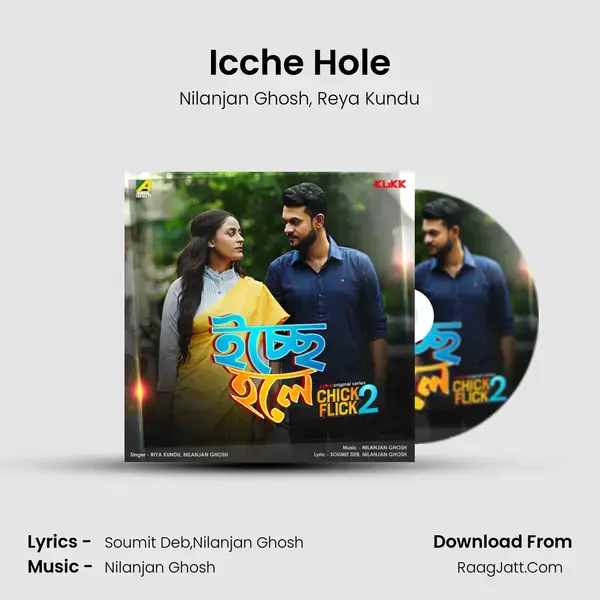 Icche Hole mp3 song