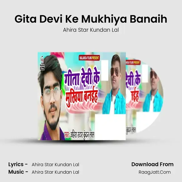 Gita Devi Ke Mukhiya Banaih mp3 song