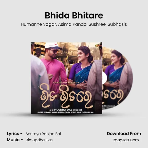 Bhida Bhitare mp3 song