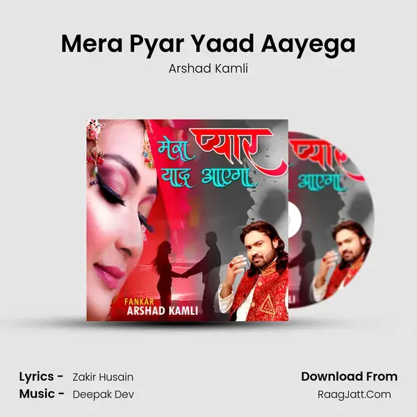 Mera Pyar Yaad Aayega Song mp3 | Arshad Kamli