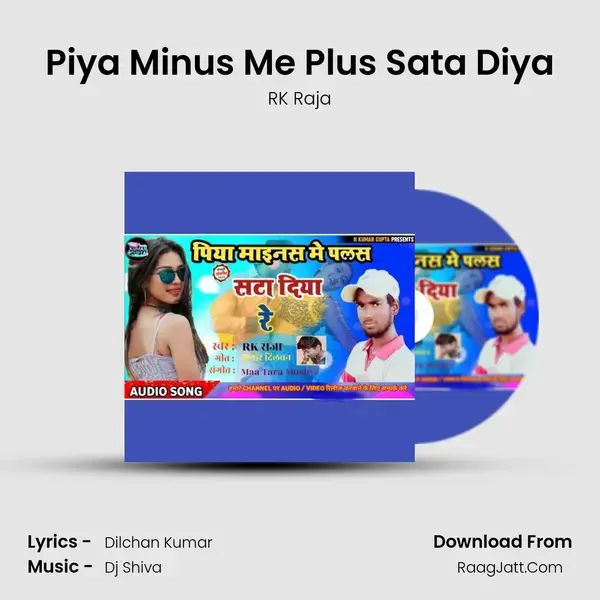 Piya Minus Me Plus Sata Diya mp3 song