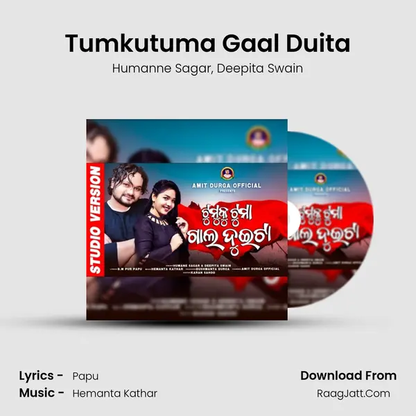 Tumkutuma Gaal Duita mp3 song