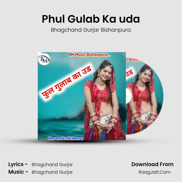 Phul Gulab Ka uda - Bhagchand Gurjar Bishanpura