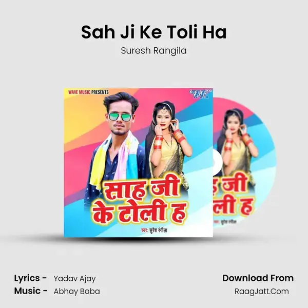 Sah Ji Ke Toli Ha - Suresh Rangila