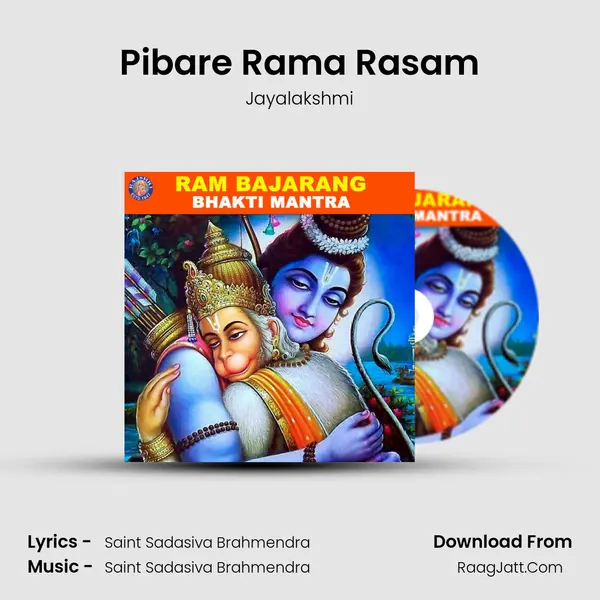 Pibare Rama Rasam mp3 song