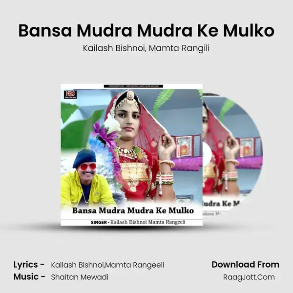 Bansa Mudra Mudra Ke Mulko mp3 song