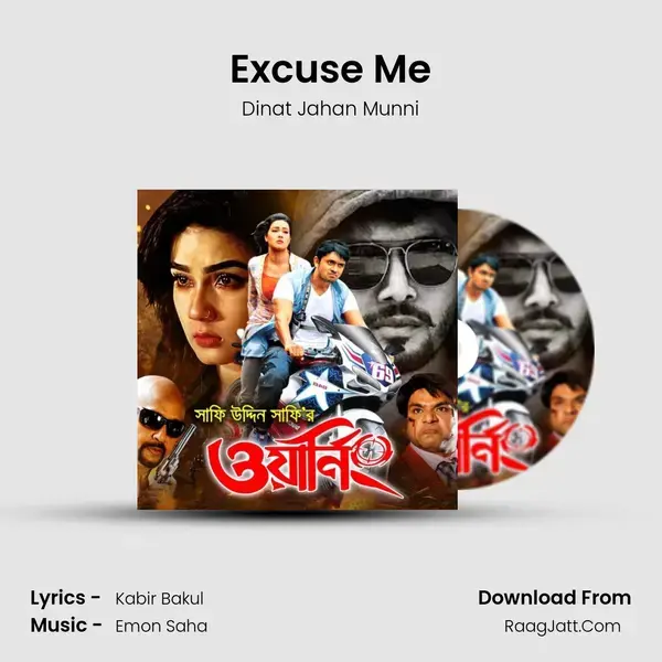 Excuse Me Song mp3 | Dinat Jahan Munni