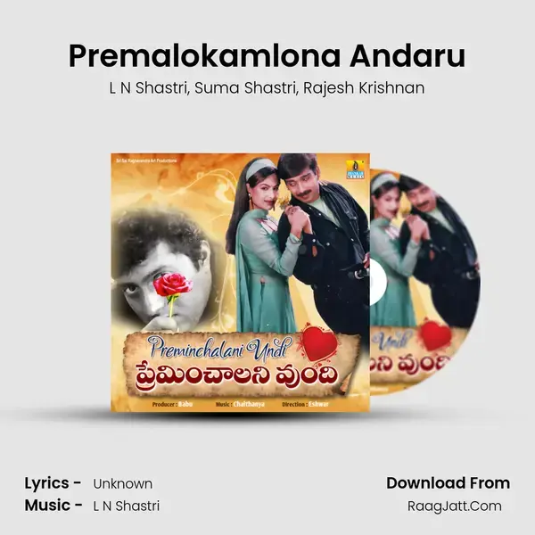 Premalokamlona Andaru mp3 song