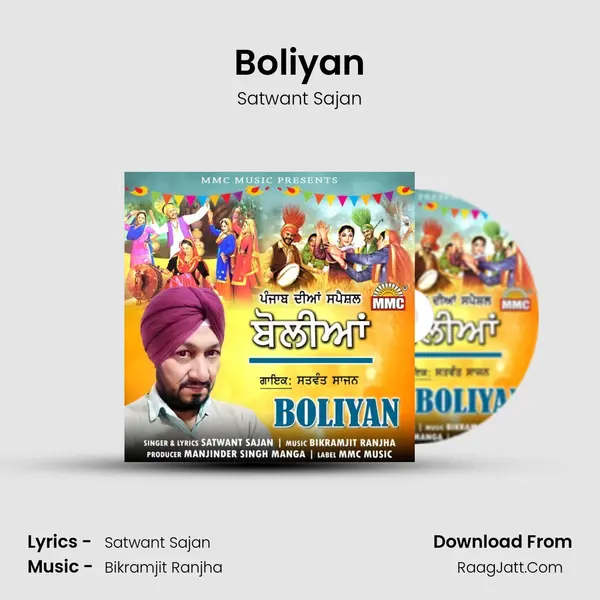 Boliyan mp3 song