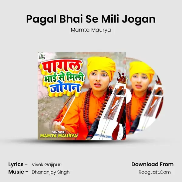 Pagal Bhai Se Mili Jogan mp3 song