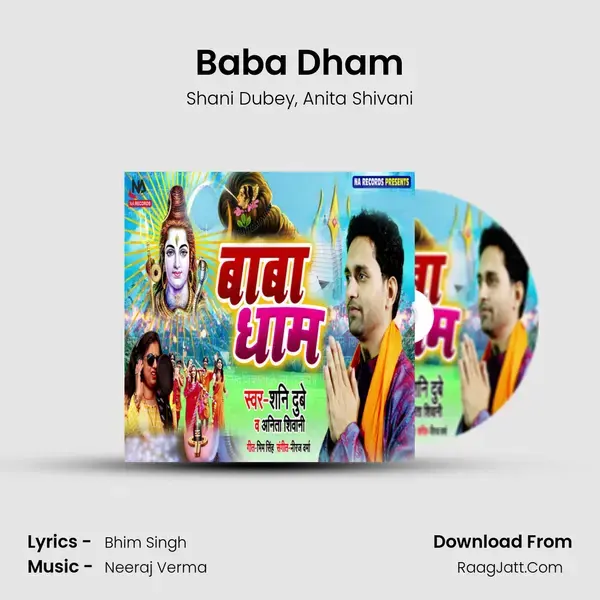 Baba Dham mp3 song