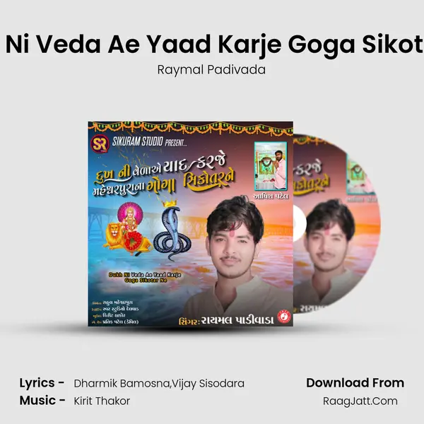 Dukh Ni Veda Ae Yaad Karje Goga Sikotar Ne mp3 song