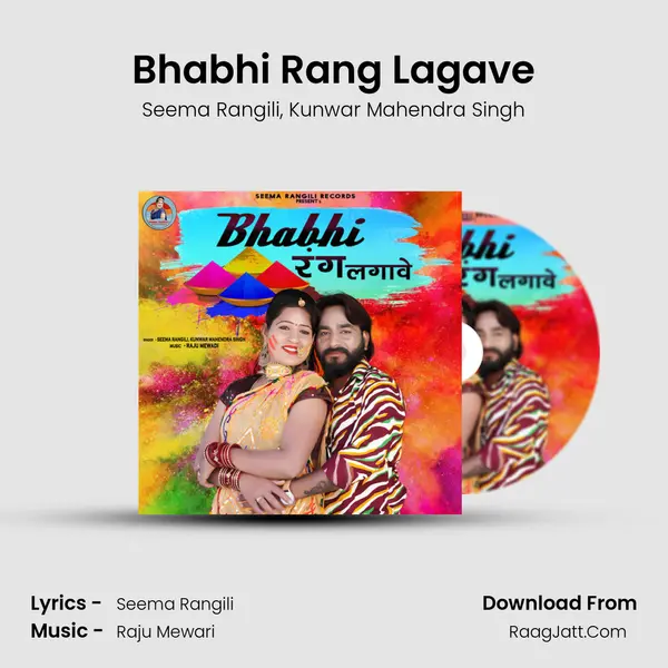 Bhabhi Rang Lagave mp3 song