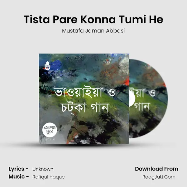 Tista Pare Konna Tumi He Song mp3 | Mustafa Jaman Abbasi