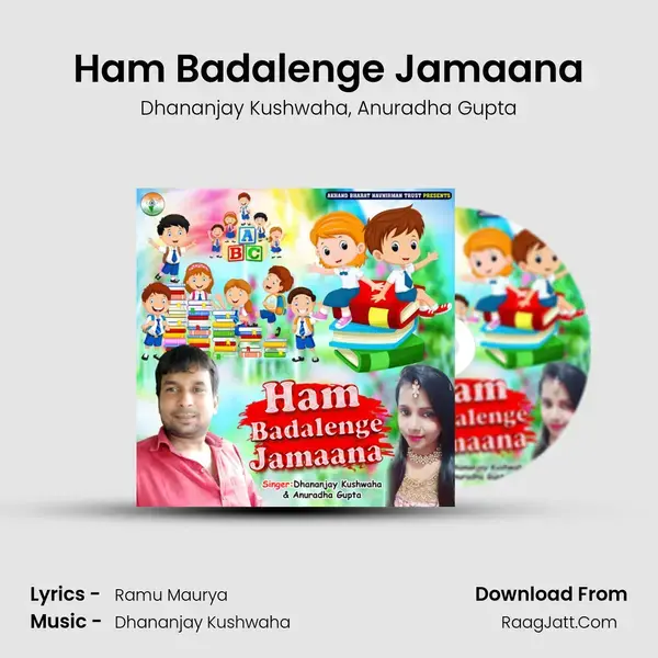 Ham Badalenge Jamaana mp3 song