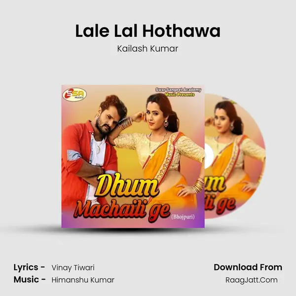 Lale Lal Hothawa mp3 song