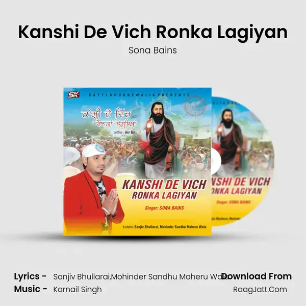 Kanshi De Vich Ronka Lagiyan mp3 song