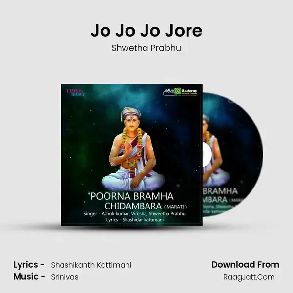 Jo Jo Jo Jore mp3 song