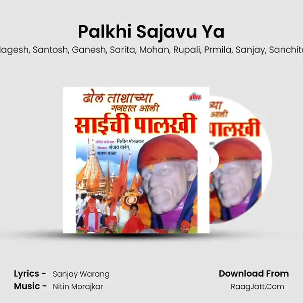 Palkhi Sajavu Ya mp3 song