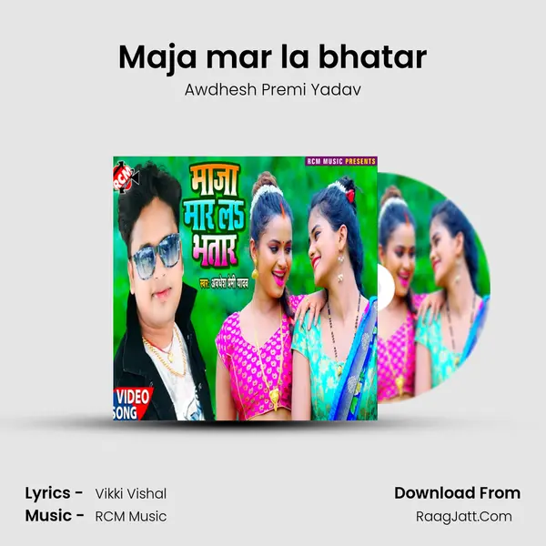 Maja mar la bhatar mp3 song