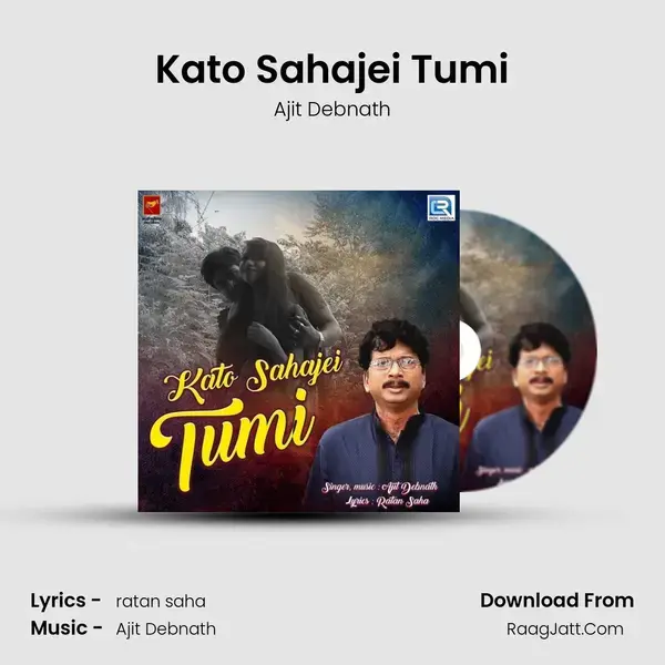 Kato Sahajei Tumi mp3 song