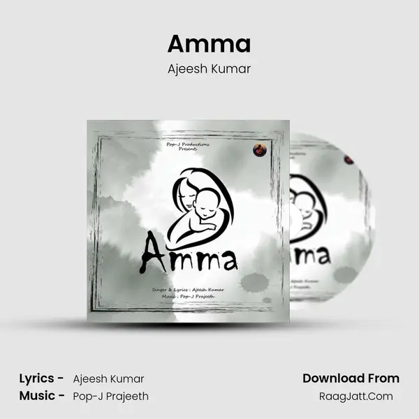 Amma Song mp3 | Ajeesh Kumar