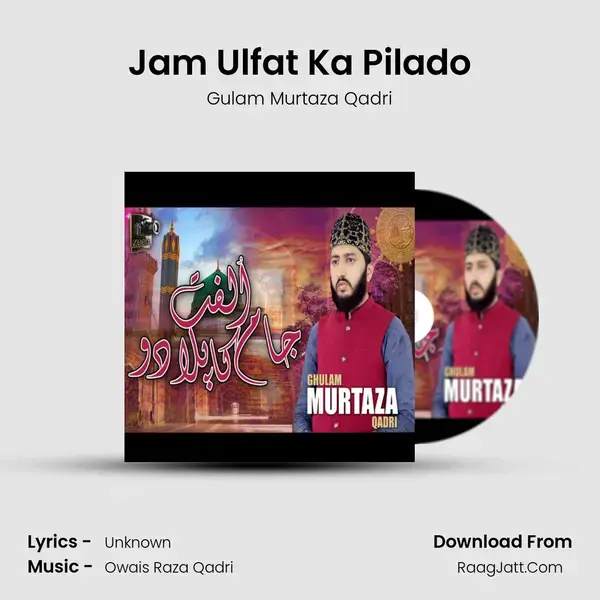 Jam Ulfat Ka Pilado - Gulam Murtaza Qadri