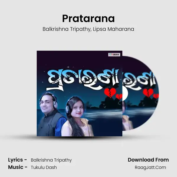 Pratarana mp3 song