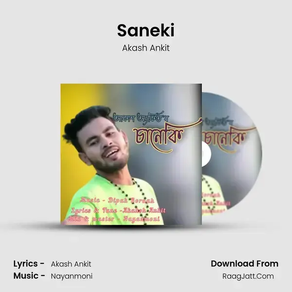 Saneki mp3 song