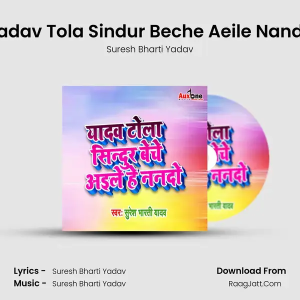 Yadav Tola Sindur Beche Aeile Nando mp3 song