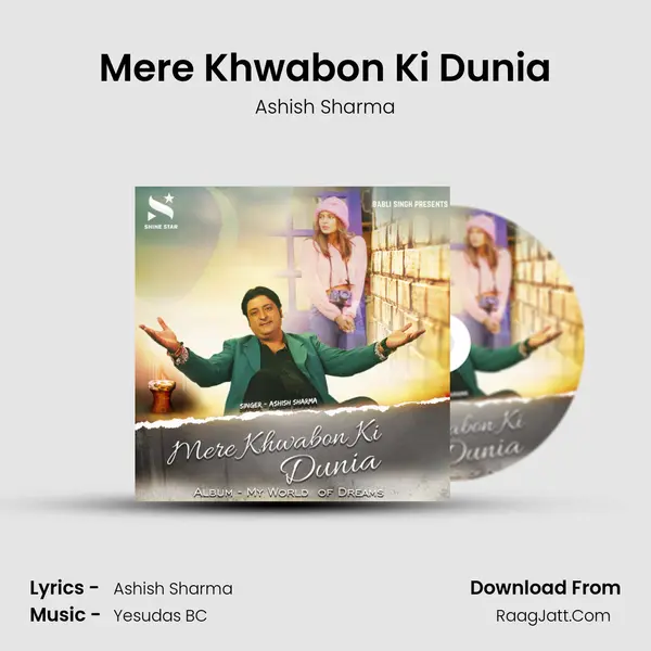 Mere Khwabon Ki Dunia mp3 song