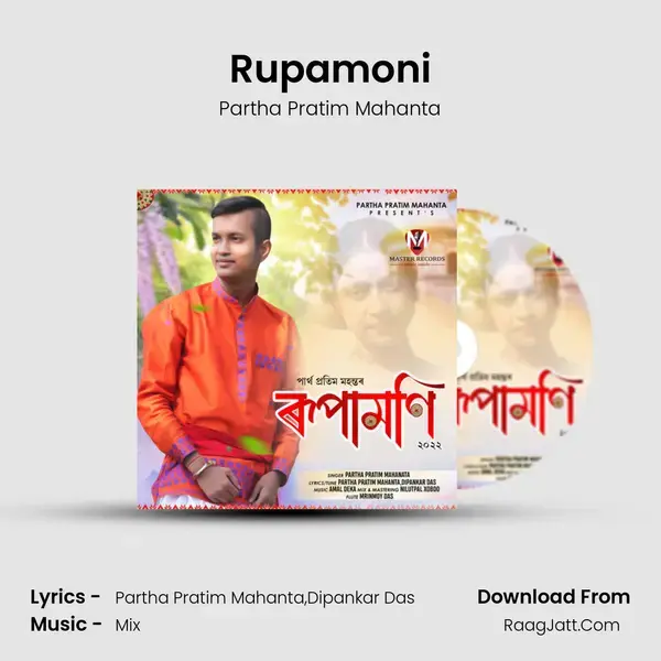 Rupamoni mp3 song