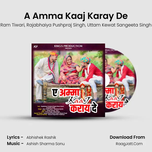 A Amma Kaaj Karay De mp3 song