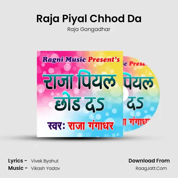 Raja Piyal Chhod Da mp3 song