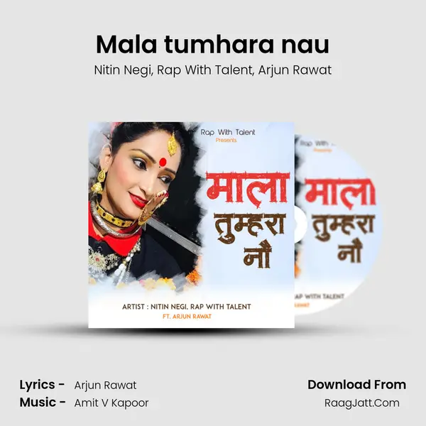 Mala tumhara nau mp3 song