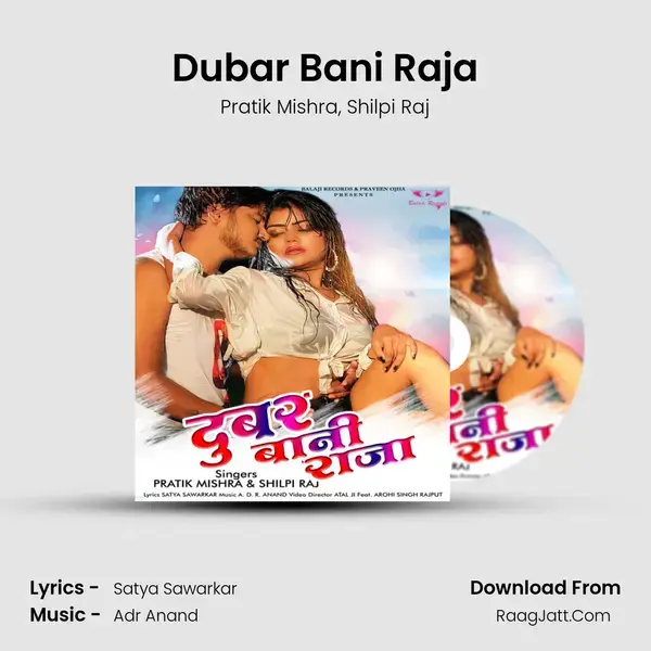 Dubar Bani Raja mp3 song