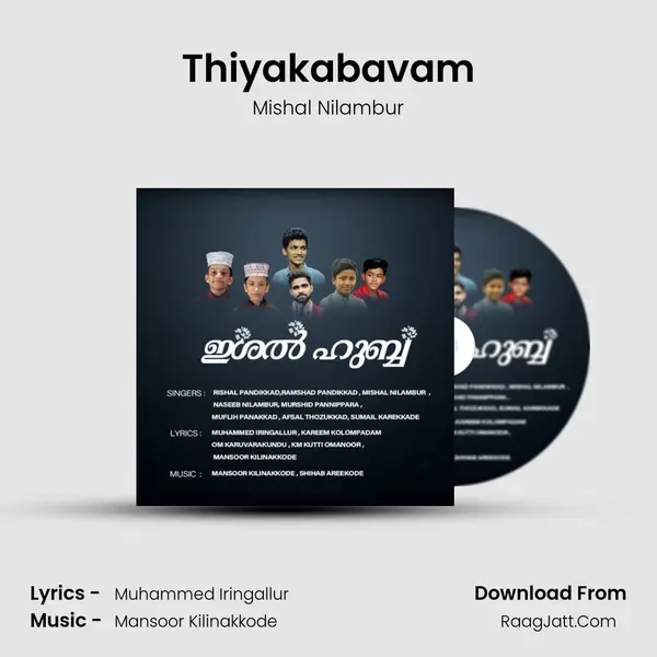 Thiyakabavam Song mp3 | Mishal Nilambur