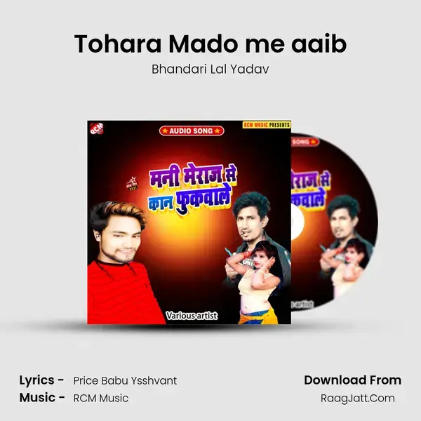 Tohara Mado me aaib Song mp3 | Bhandari Lal Yadav