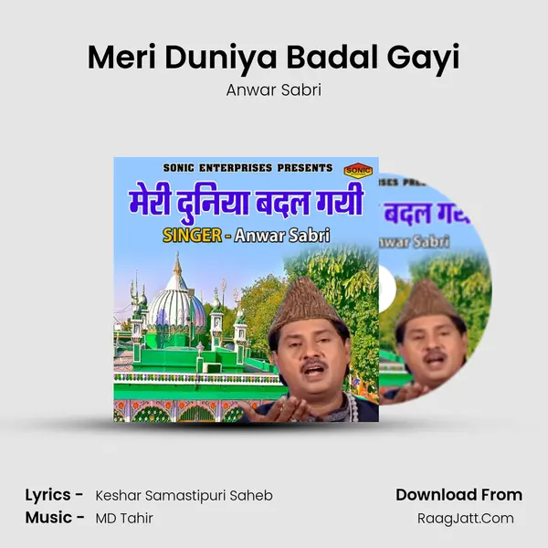 Meri Duniya Badal Gayi Song mp3 | Anwar Sabri