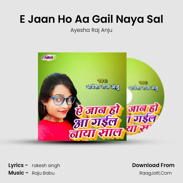 E Jaan Ho Aa Gail Naya Sal mp3 song