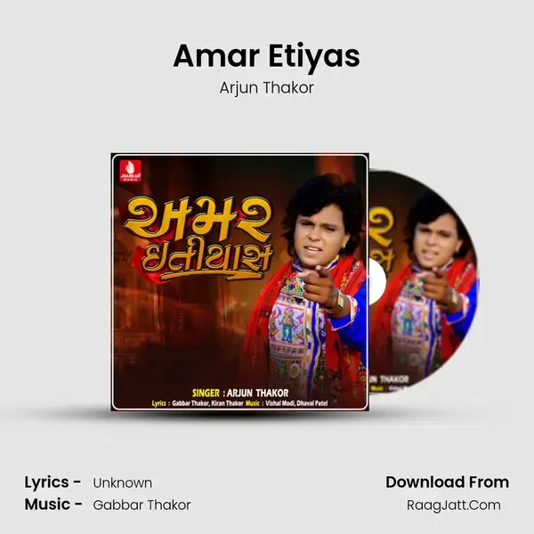 Amar Etiyas mp3 song