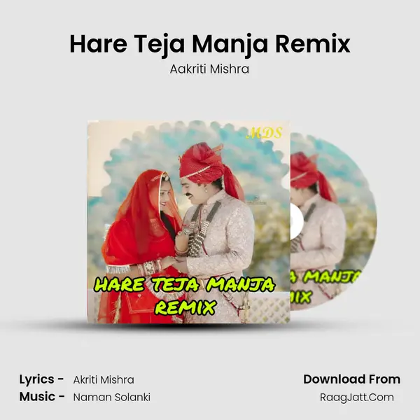 Hare Teja Manja Remix - Aakriti Mishra